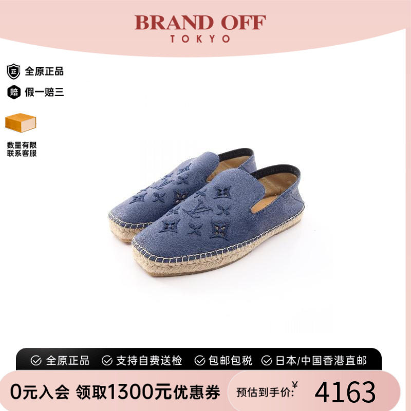 中古LV路易威登鞋メンズ牛皮