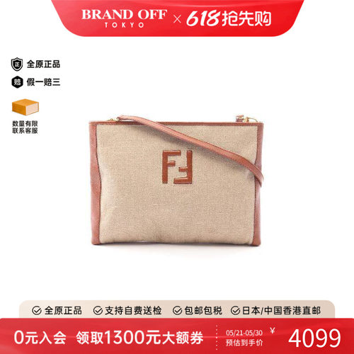 中古Fendi芬迪斜挎包レディース