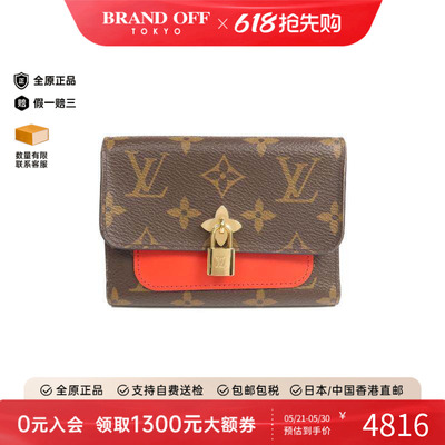 中古LV路易威登短钱包レディース