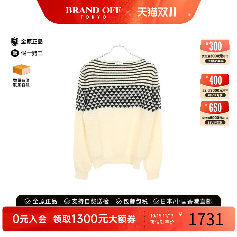 中古YSL圣罗兰上衣レディース