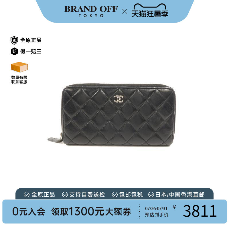 中古Chanel香奈儿长钱包