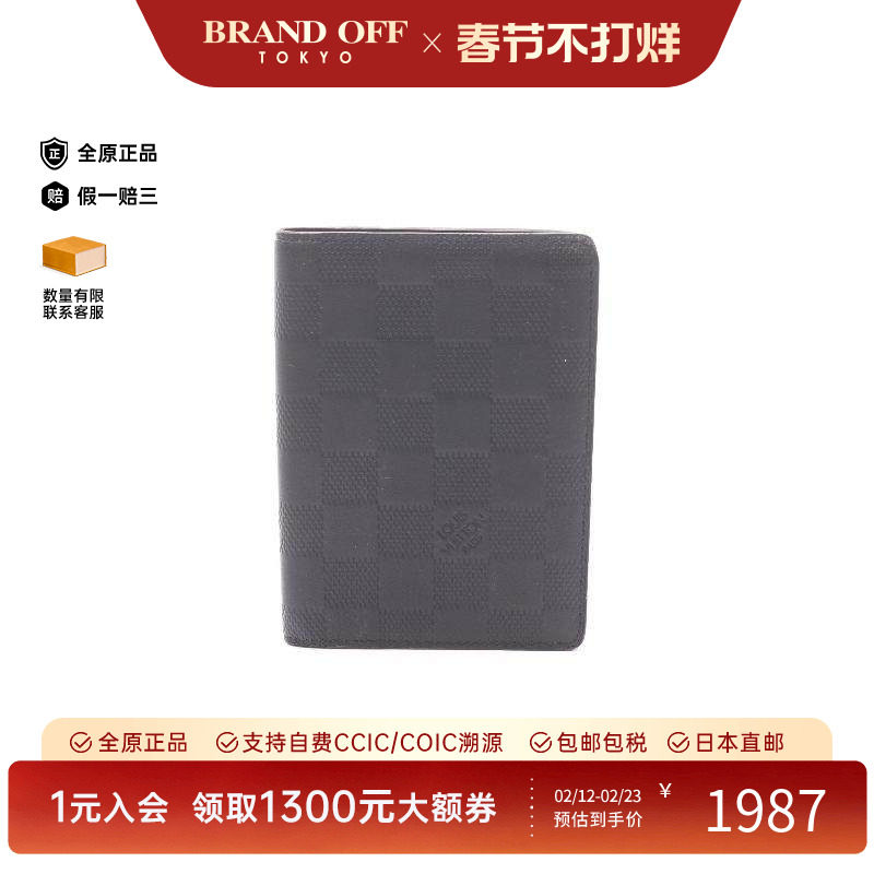 中古LV路易威登男B级9新Portefeuil牛皮短钱包黑色正品BRANDOFF