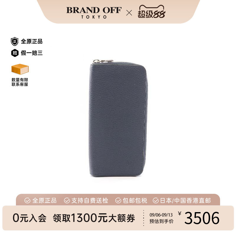 中古LV路易威登长钱包メンズ牛皮