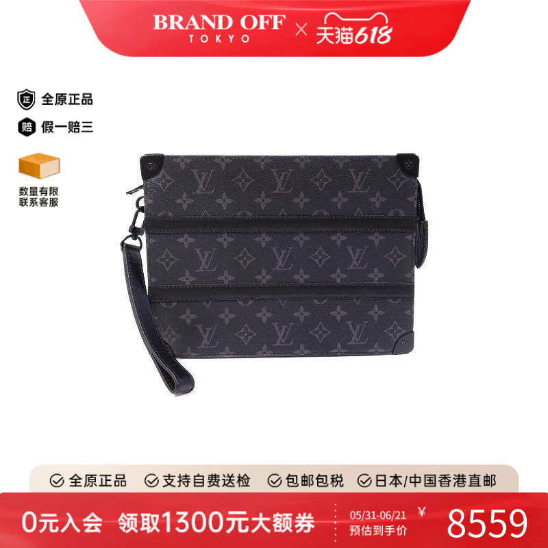 中古LV路易威登女包B级9新Pochette方盒包/硬盒子包手拿包正品