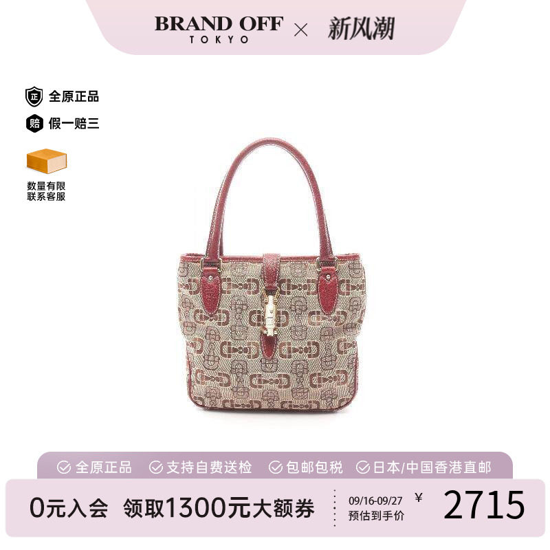 中古Gucci古驰手提包レディース