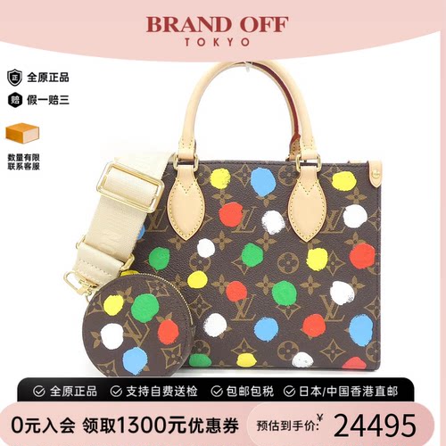 中古LV路易威登女包A级95新(LV x YK) OnthegoPM托特包老花托特包