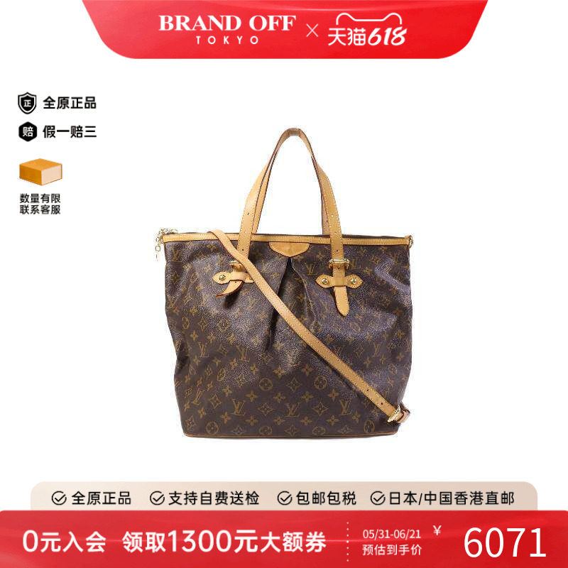 中古LV路易威登女包B级9新Palermo派拉蒙涂层/防水帆布斜挎包棕色