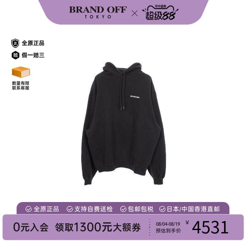 中古Balenciaga巴黎世家上衣