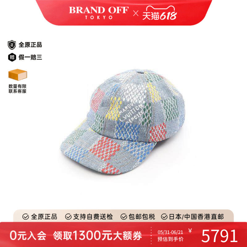 中古LV路易威登男A级95新Damier棋盘格帆布帽子蓝色正品BRANDOFF