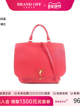 中古LV路易威登女包A级95新Shoulder bag肩包牛皮斜挎包红色HK