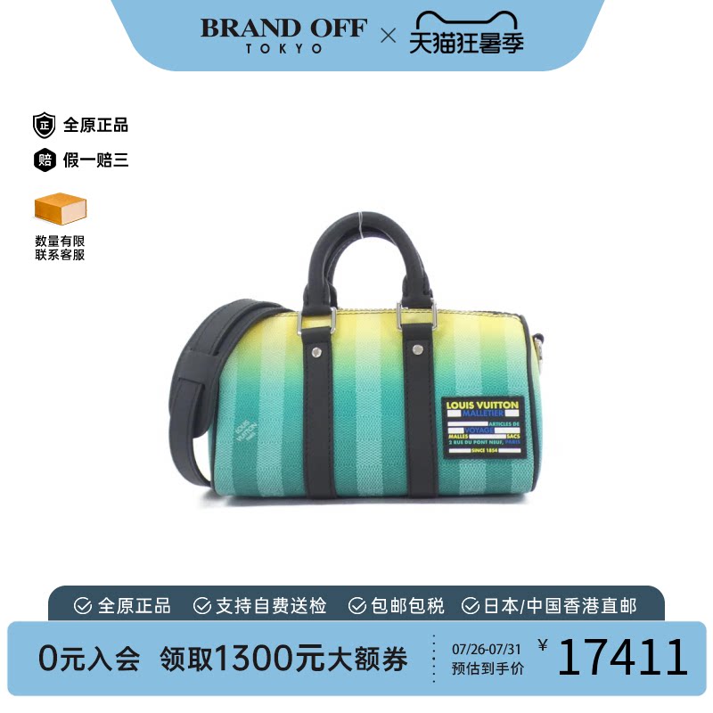 中古二奢LV路易威登女包A级95新Keepall波士顿斜挎包经典时尚正品