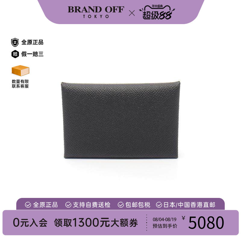 中古Hermes爱马仕零钱包