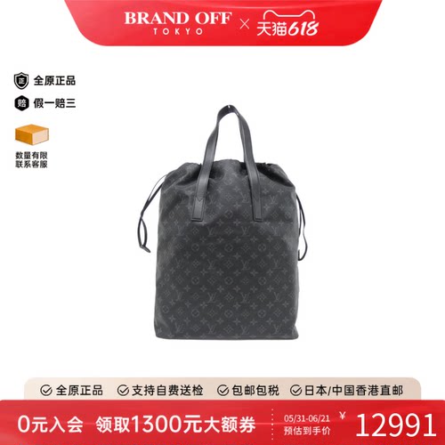 中古LV路易威登通用老花单肩包