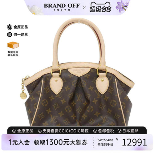 中古LV路易威登女包手提包