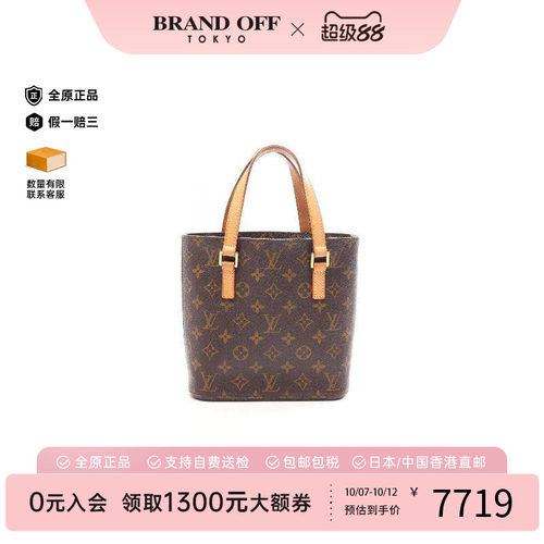 中古LV路易威登手提包レディース