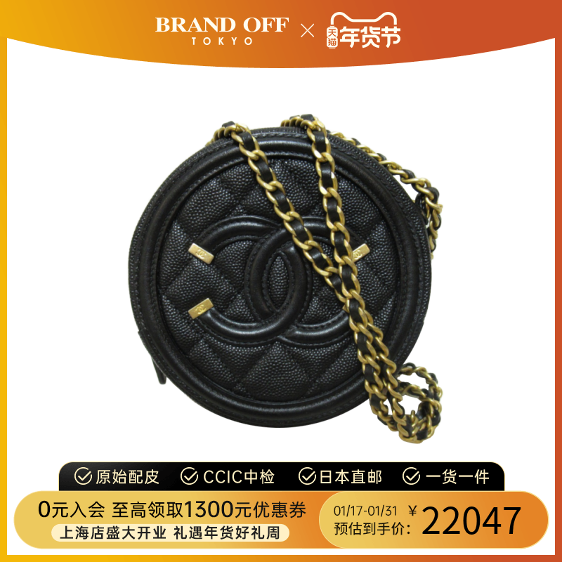 中古CHANEL香奈儿女士包袋A级95新chain shoulder鱼子酱皮斜挎包