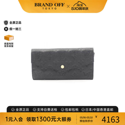 中古LV路易威登长钱包レディース