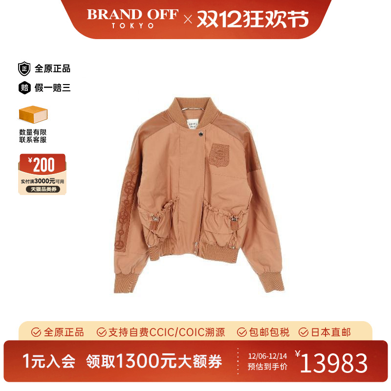中古Hermes爱马仕外套レディース