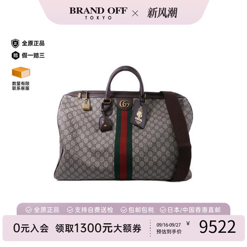 中古Gucci古驰斜挎包レディース