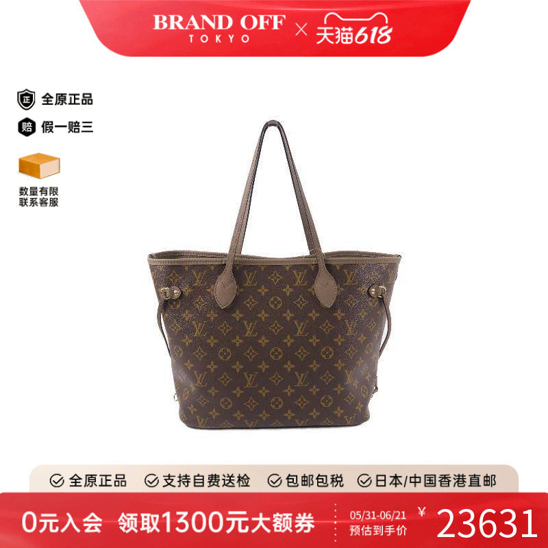 中古LV路易威登女包S级99新Neverfull购物袋涂层/防水帆布单肩包