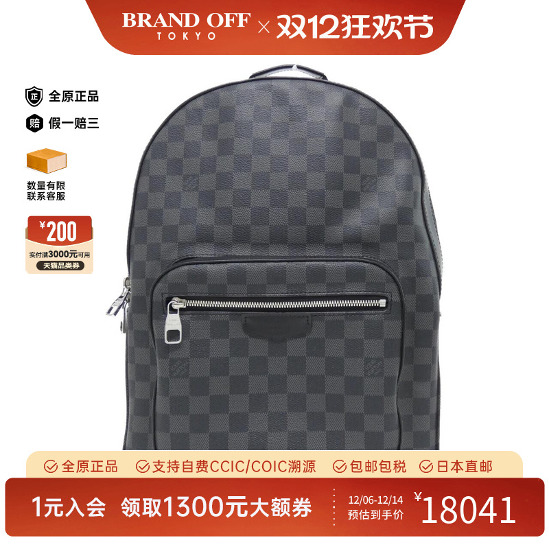 中古LV路易威登双肩包