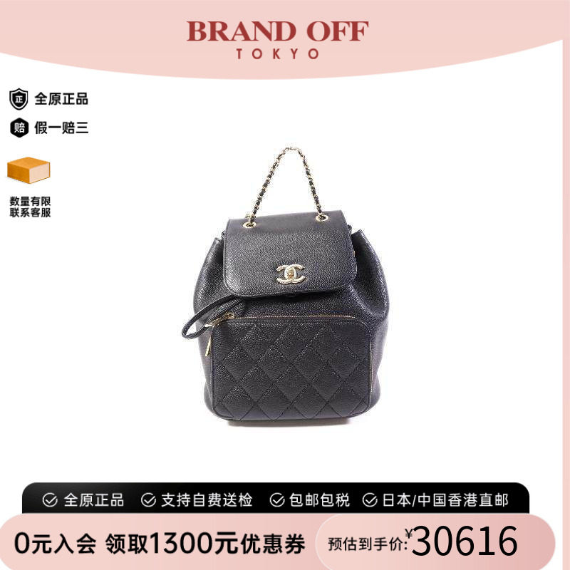 中古Chanel香奈儿双肩包