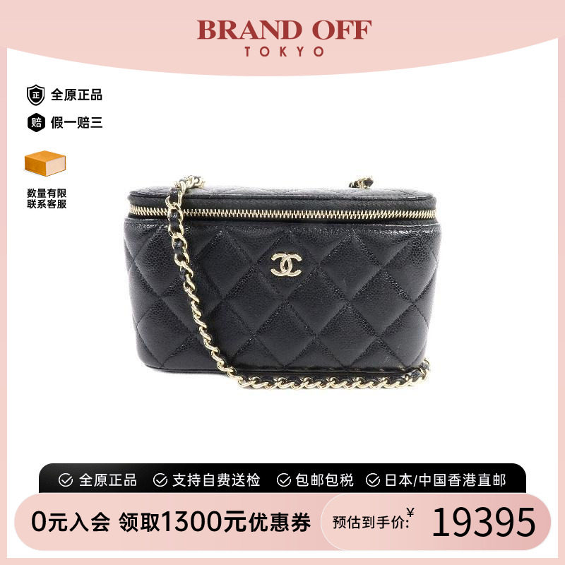 中古Chanel香奈儿斜挎包