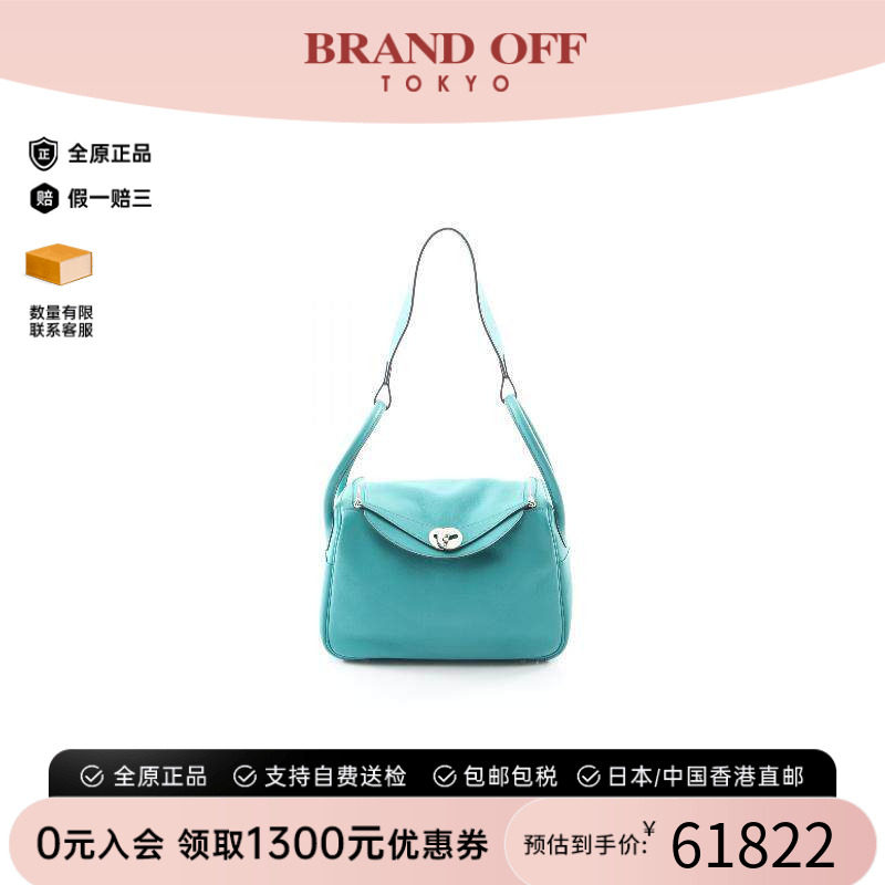 中古Hermes爱马仕单肩包