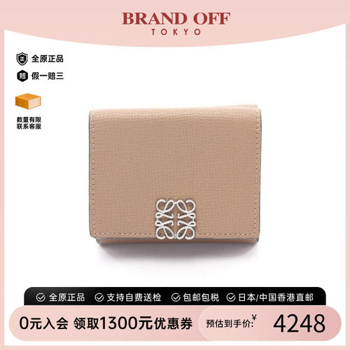 中古Loewe罗意威短钱包