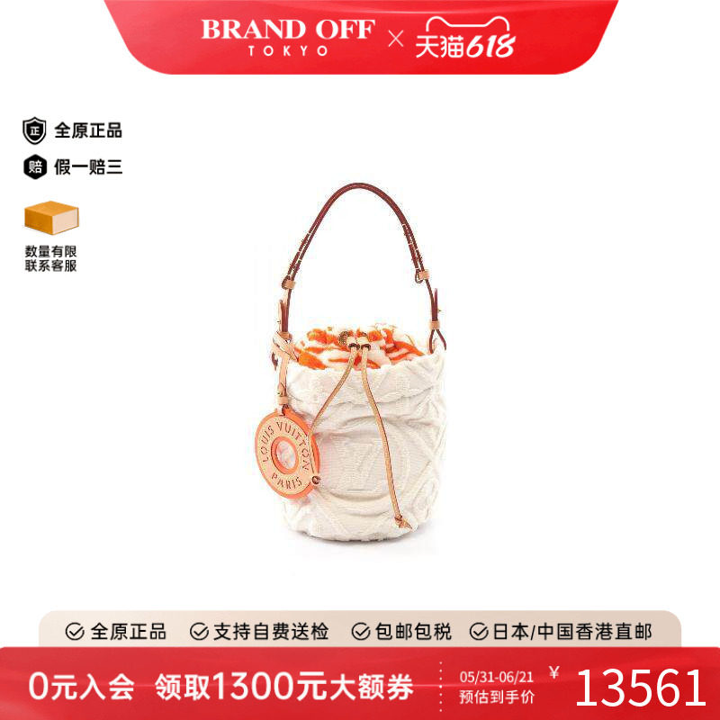 中古LV路易威登女包A级95新bucket水桶包牛皮单肩包白色正品时尚