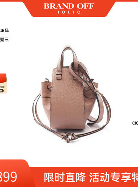 中古Loewe罗意威女包A级95新hammock吊床包牛皮斜挎包粉色时尚