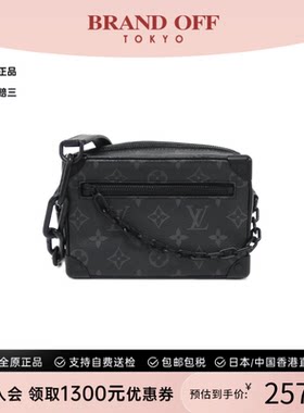 中古LV路易威登斜挎包通用