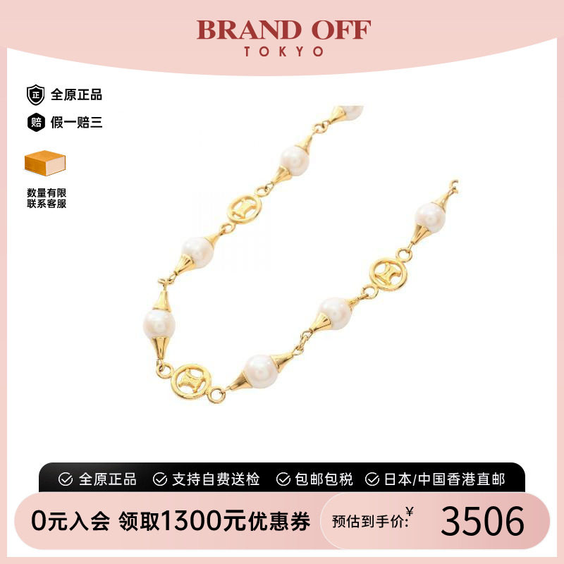 中古Celine赛琳项链レディース图片
