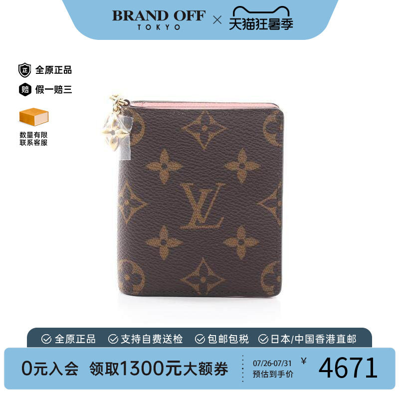 中古LV路易威登短钱包レディース