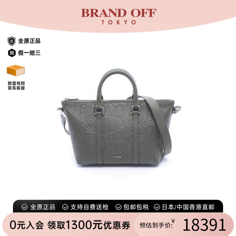 中古Dior迪奥斜挎包メンズ牛皮