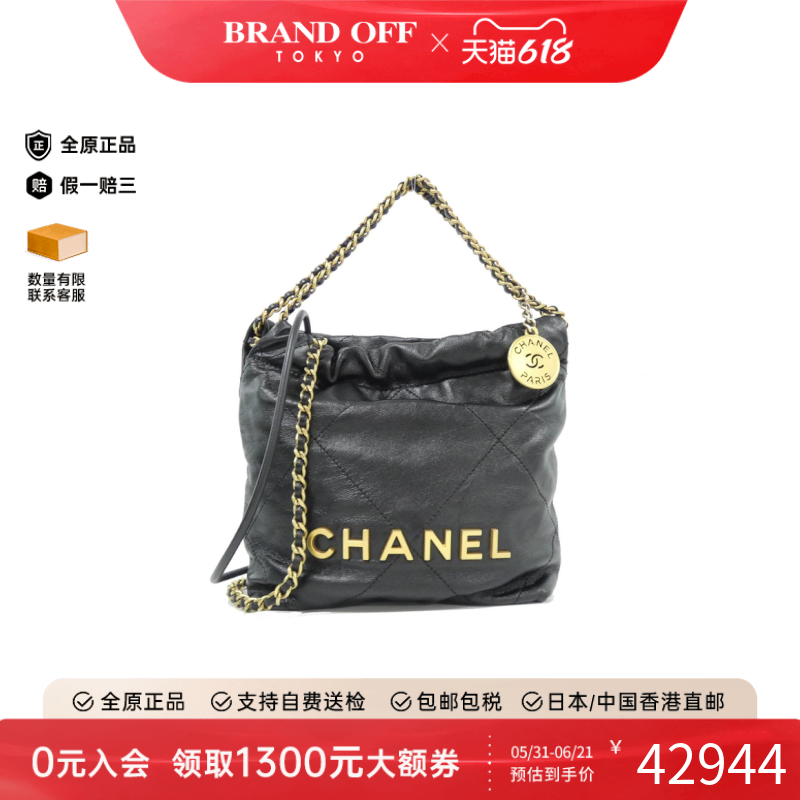中古CHANEL香奈儿女包A级95新Chanel 22 Line双C斜挎包BRANDOFF