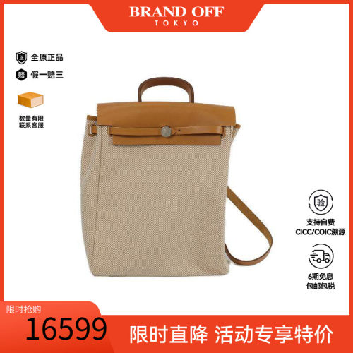 中古Hermes爱马仕双肩包