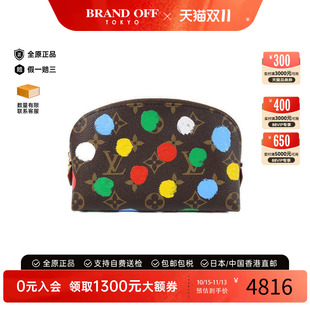 中古品LV路易威登女包A级95新Pouch小包手提包复古时尚