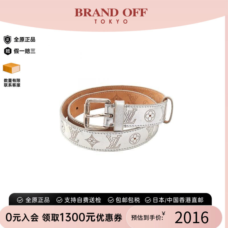 中古-日本进口LV路易威登其他