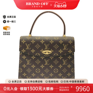 中古LV路易威登女包A级Malesherbes老花手提包