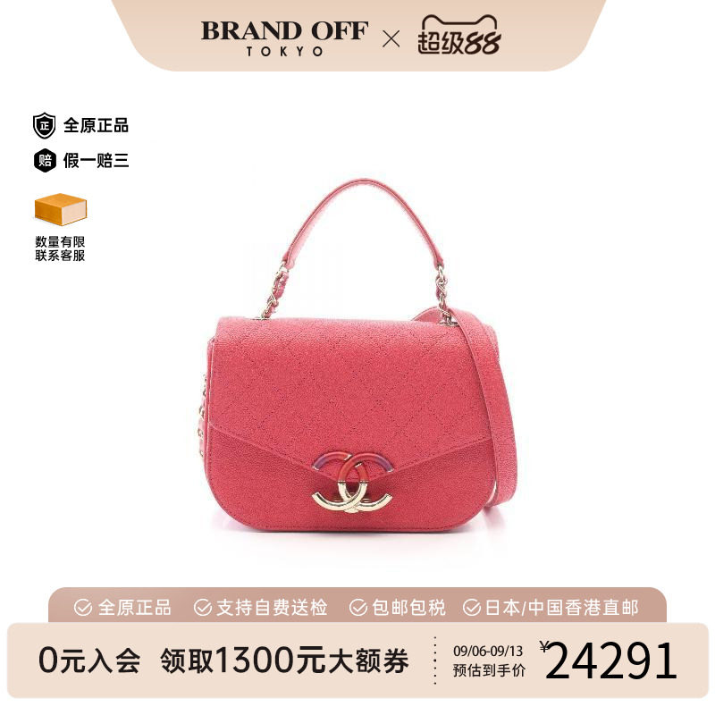 中古Chanel香奈儿斜挎包