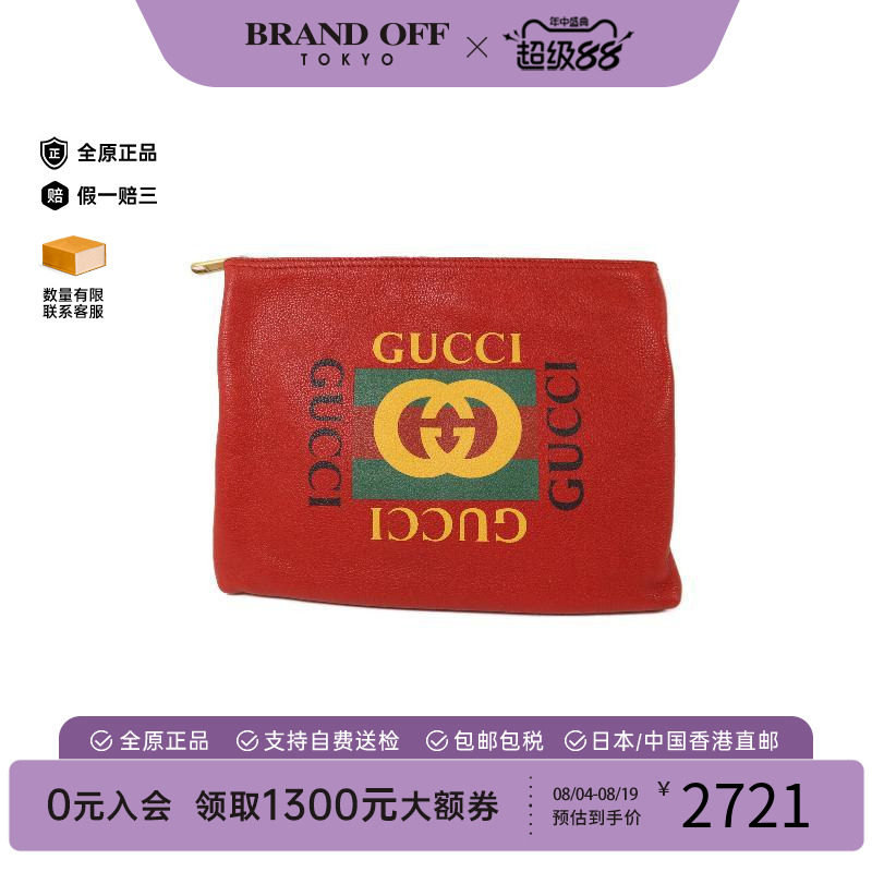 中古-日本进口Gucci古驰手拿包