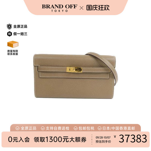 中古Hermes爱马仕斜挎包