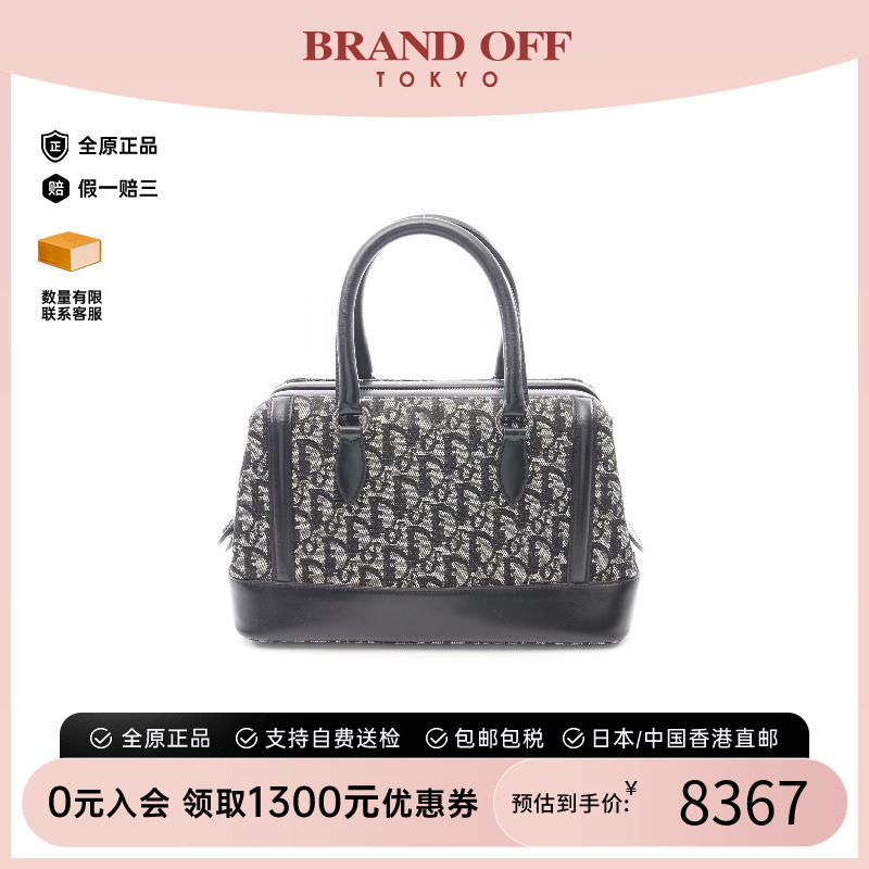 中古Dior迪奥手提包レディース