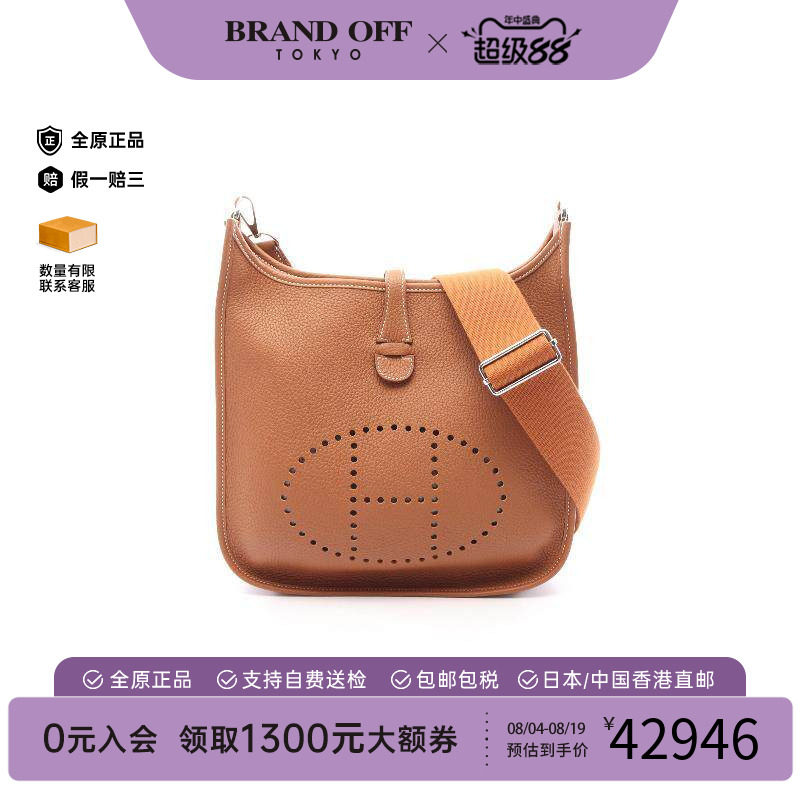 中古Hermes爱马仕斜挎包