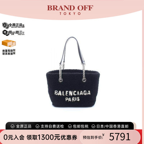 中古Prada普拉达托特包