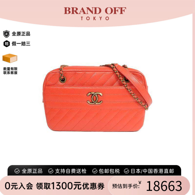 中古Chanel香奈儿斜挎包