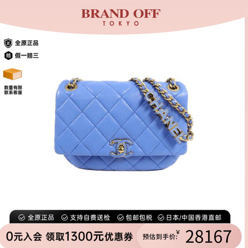 中古Chanel香奈儿斜挎包