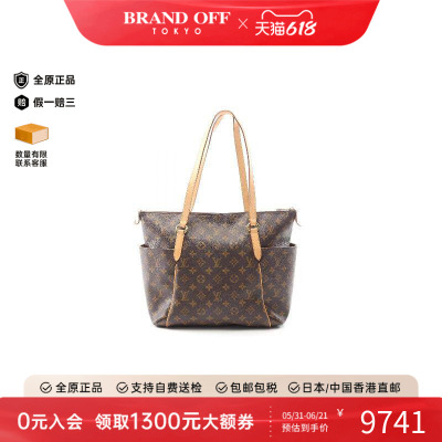 中古LV路易威登托特包