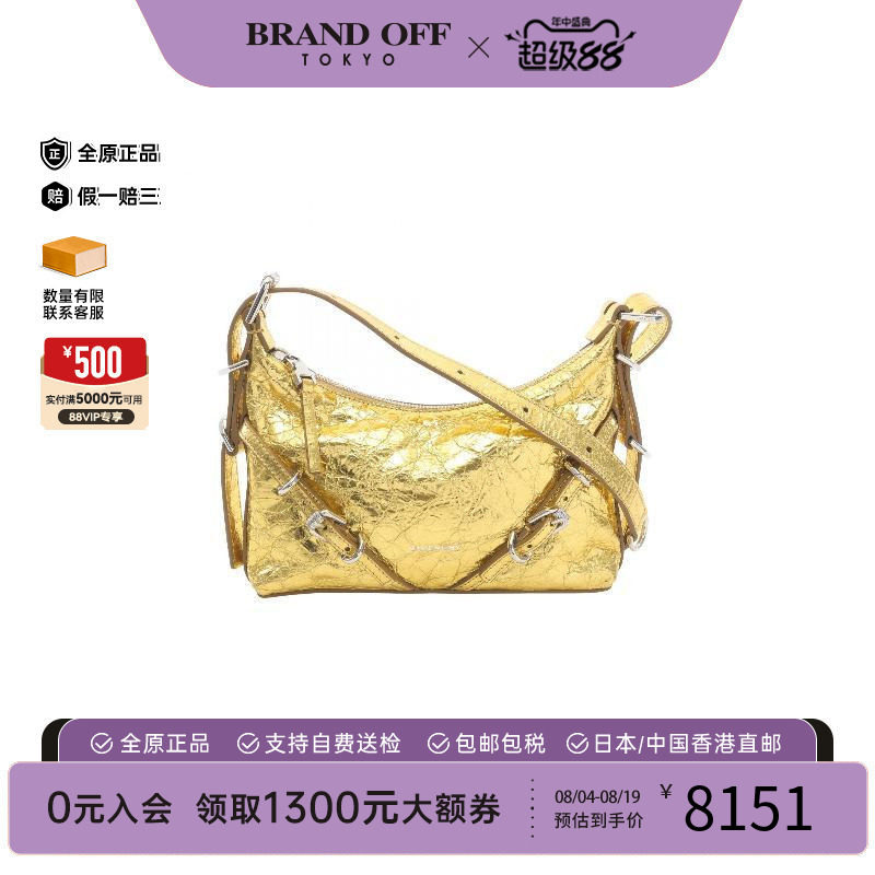 中古Givenchy纪梵希单肩包